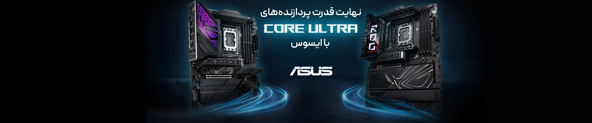 ASUS Z890 MainBoard